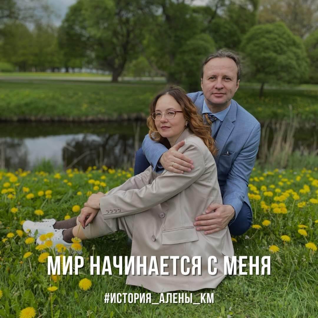 История 20. Мир начинается с меня