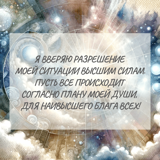 Как научиться отпускать, чтобы жить легче