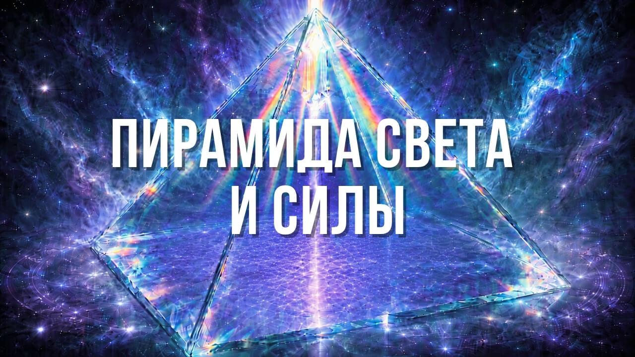 mk-piramida-01