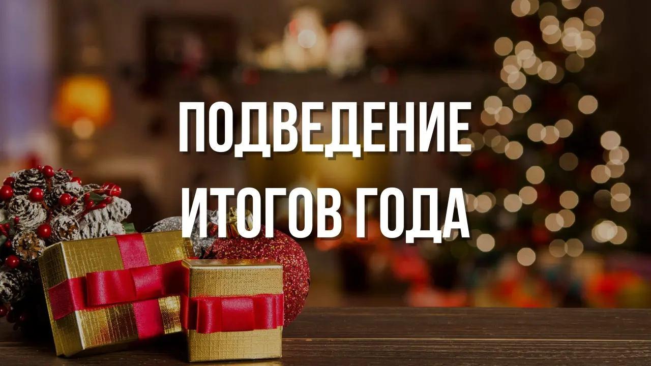 Групповая медитация в прямом эфире