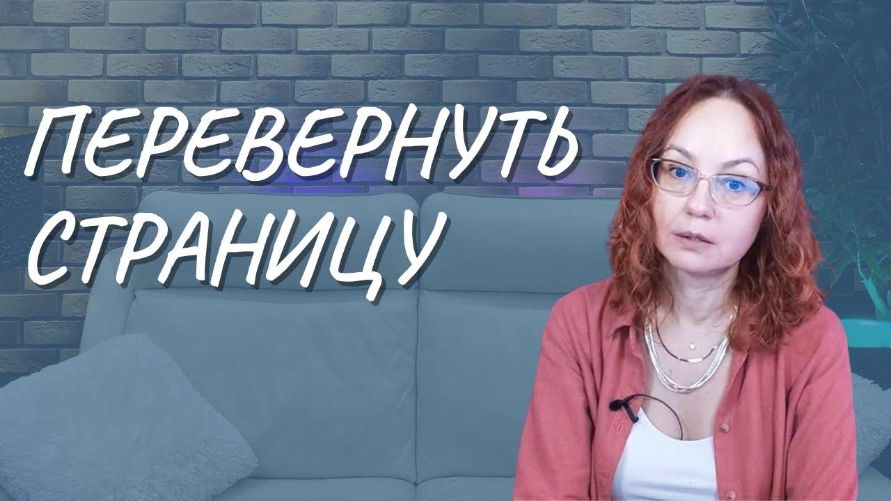 #127 Перевернуть страницу